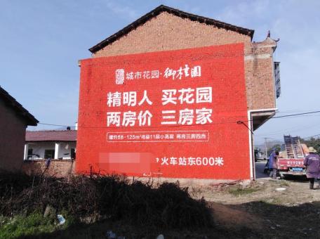杭州如何让墙体广告展现最大化效果
