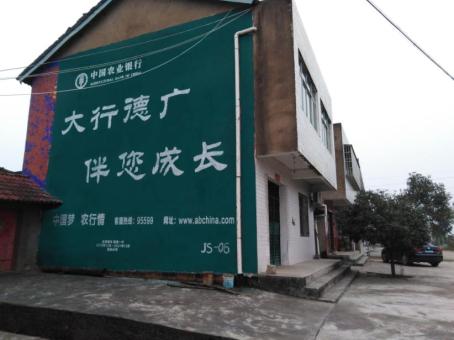 杭州制作墙体广告应该关注的问题