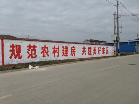 杭州墙体广告投放需要注意的三点