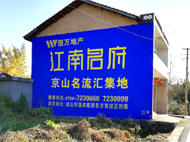 杭州墙体广告的选址原则