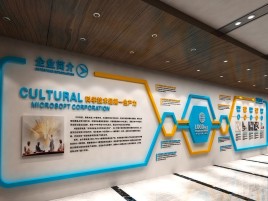 杭州企业形象墙的作用