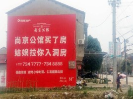 杭州墙体广告在乡镇、农村市场的媒体优势