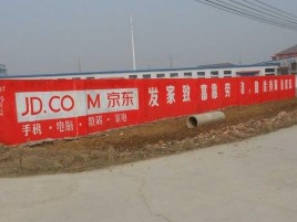 杭州户外墙体广告效果听得见