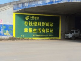 杭州墙体广告的整合营销的新方式