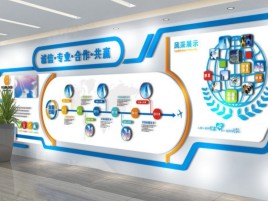 杭州企业文化墙制作都有什么特点呢