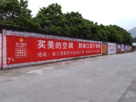 杭州墙体广告对比传统广告媒介的优势