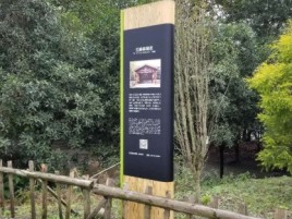 杭州标识牌材料选择和运用的注意事项