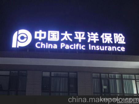 杭州背光发光字原来有这么多优势,难怪有眼光的客户都选它