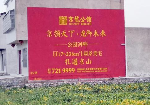 杭州墙体广告发布的关键问题