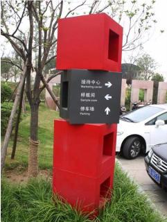 在杭州，怎样才能选择一家好的墙体广告公司？