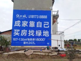 杭州墙体广告位置选择重要性