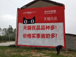 杭州互联网广告横飞的当下，为什么最受欢迎的依然是户外墙体广告？