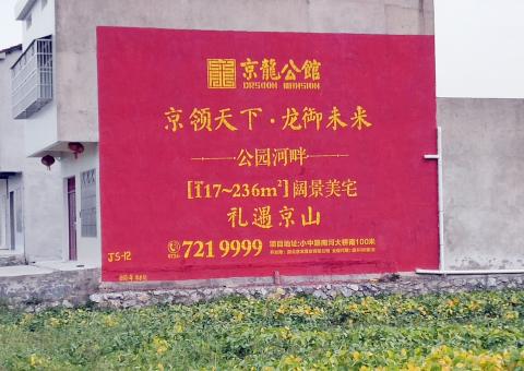 杭州为什么家喻户晓，销量火爆的品牌，还在做墙体广告呢？