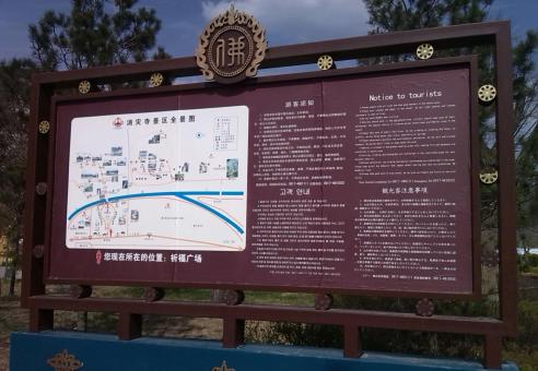 杭州标识标牌的类别有哪些？怎么区分有依据？