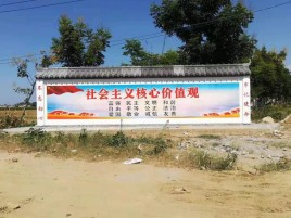 杭州墙体彩绘环保吗？有哪些优点呢？