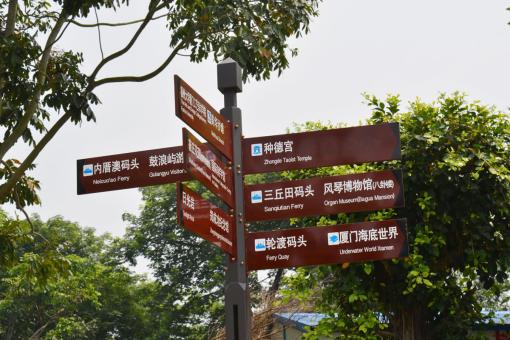 杭州5A景区标识标牌系统规范性
