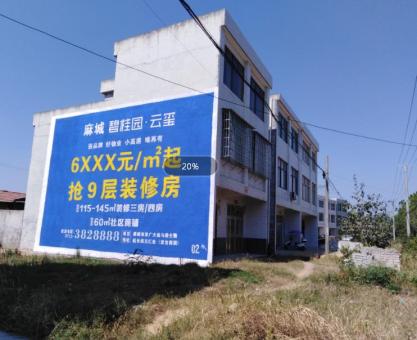 如何策划杭州墙体广告的投放？