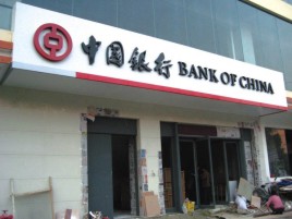 杭州门头店招设计地域性文化