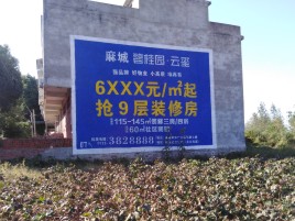 杭州墙体广告的好处