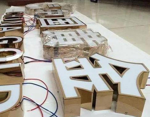 杭州最常见的几种发光字