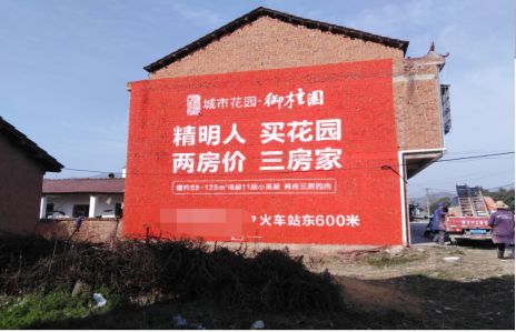 杭州如何让湖北墙体广告展现好的效果？