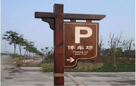 杭州制作标识牌需要注意什么？