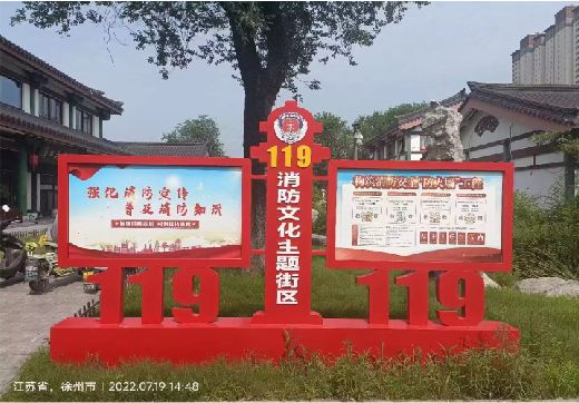 杭州宣传栏制作工艺