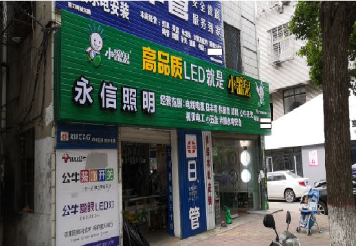 杭州喷绘布门头招牌制作过程