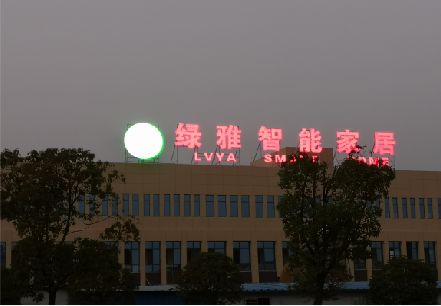 杭州楼顶冲孔发光字是怎么安装的?