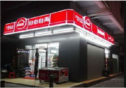 杭州便利店灯箱制作材质如何选择？