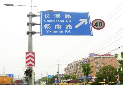 杭州标识牌质量保证措施