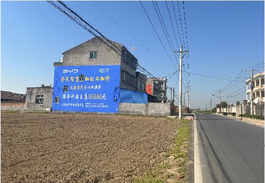杭州墙体广告用的是什么漆？