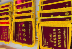 杭州锦旗类型