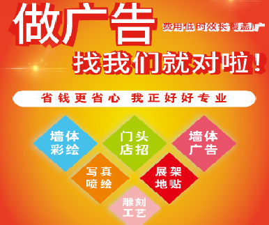 杭州户外广告安装知识。