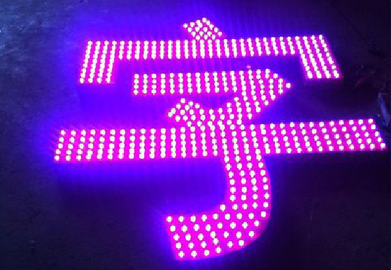 杭州外露发光字制作过程及特点。