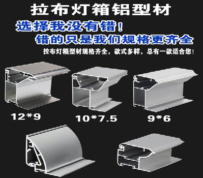 杭州灯箱的制作型号有哪些？
