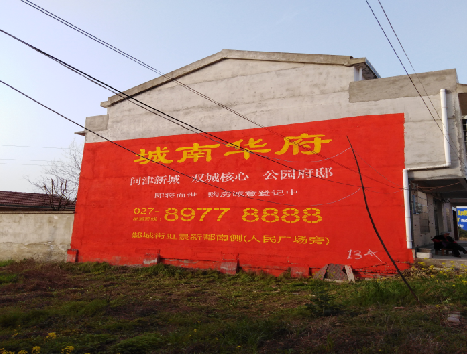 杭州房地产墙体广告内容如何敲定？