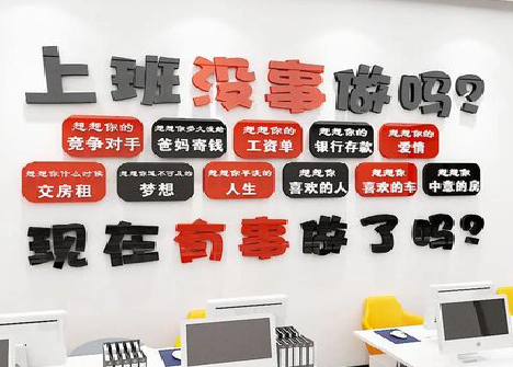 杭州如何利用亚克力制作公司文化墙？