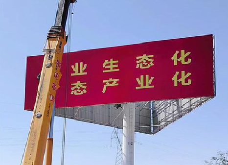 杭州广告牌制作设计的重要因素。