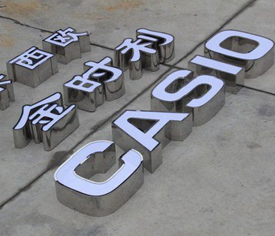 杭州为何不锈钢发光字备受欢迎？