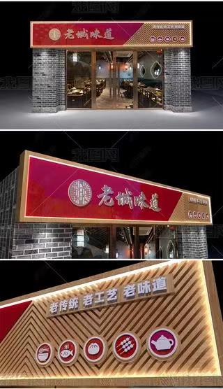 杭州门头广告概念以及它的特点及优势