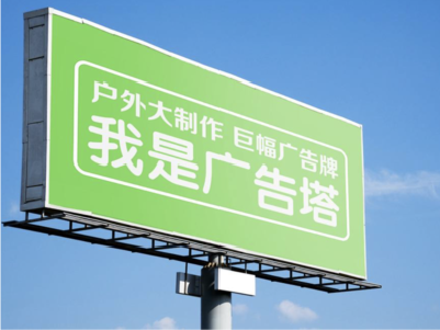杭州线下品牌宣传：户外广告的实际应用价值分析
