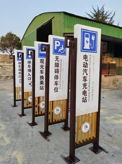 杭州标识标牌常见的问题解析。