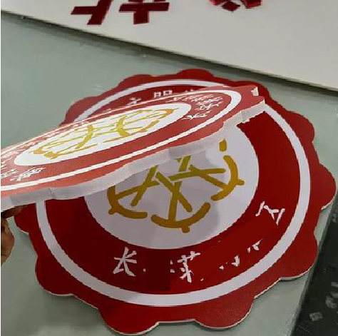 杭州PVC加UV打印的过程梳理。